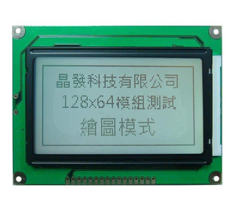 GFE128064E-FPFE5B15 Image.
