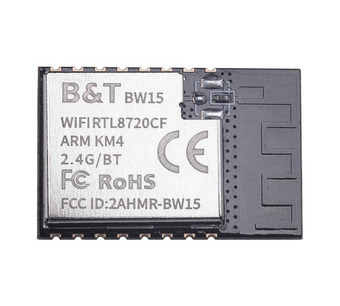 BW15 Image.