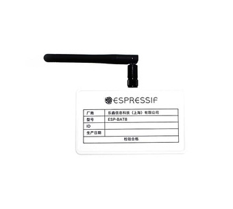 ESP-BAT8 Image.
