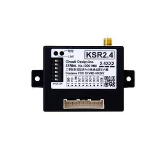 KSR2.4 Image.