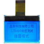 GFG128064A-FPGA