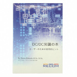 DC/DC BOOK OF KNOWLEDGE JA Image.