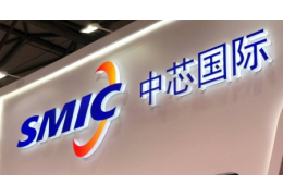 SMIC: Шанхайский завод активно сотрудничает с эпидемической профилактикой и контрольной работой, а производство и эксплуатация нормальные