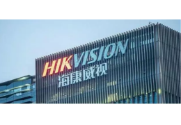 Financial Times: США готовы принять дальнейшие ограничительные меры против Hikvision