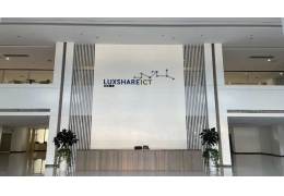 Чистая прибыль LuxShare в третьем квартале составила 2,616 млрд. Юаней, что на 63,47% в год в год