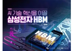 Серьезная нехватка снабжения!HBM яростно конкурирует с SK Hynix, Samsung и Micron, чтобы расширить производство из -за того, что ИИ стал популярным продуктом