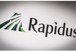 Японский Rapidus стремится массового производства 2-нанометровых чипов к 2027 году, но сталкивается с пробелом финансирования в 4 триллиона иен