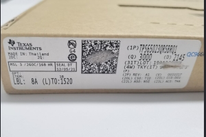 TPS65023QRSBRQ1